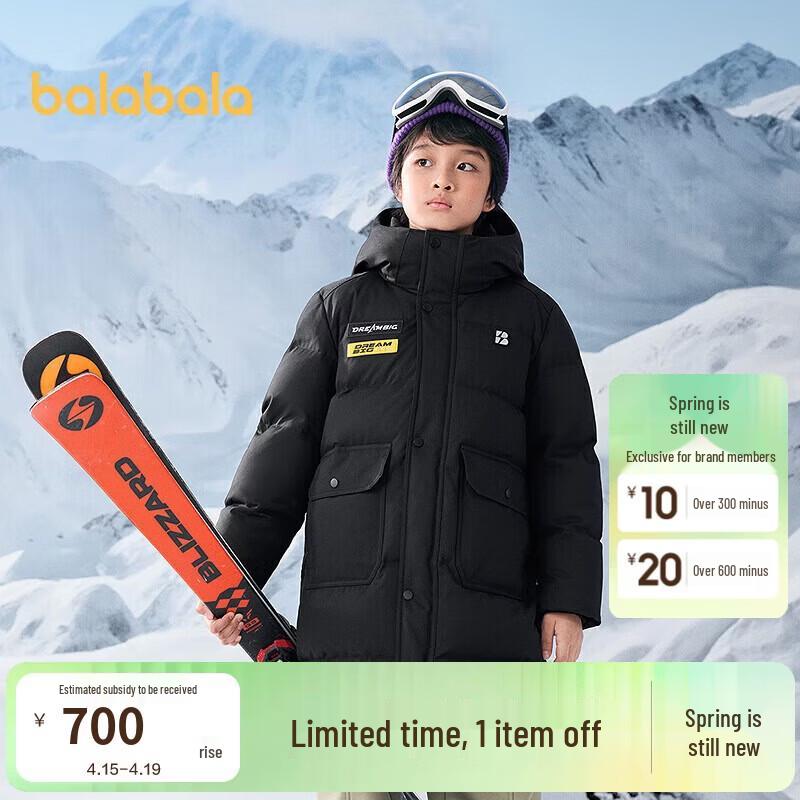 Balabala Boys' Long Thickened Down Jacket