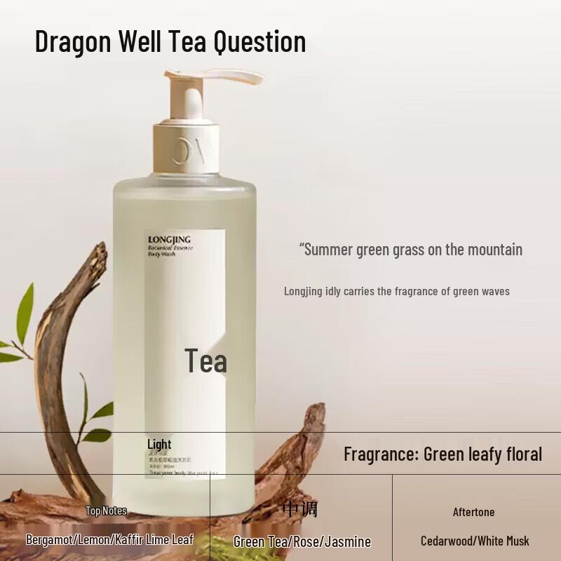 Xuguang Botanical Essential Oil Shower Nectar