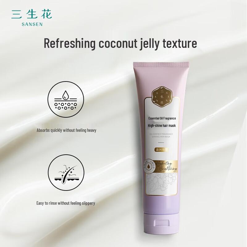 Pechoin Sansheng Flower Essential Oil Hair Mask 280ml