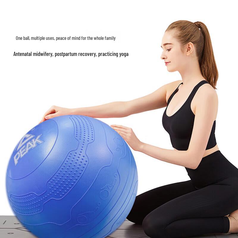 PEAK Embossed Yoga Ball