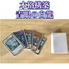 Fully Constructed White Deck Double Sleeves Yu-Gi-Oh! [Blue-Eyes Dragon] &