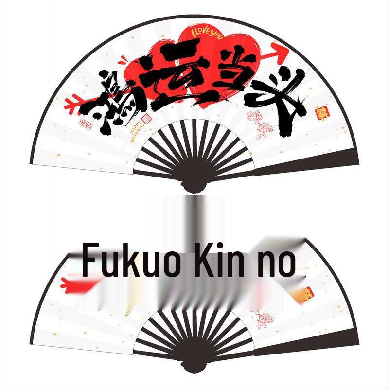 Chinese Wedding Celebration Folding Fan - New Trend for Best Man Group