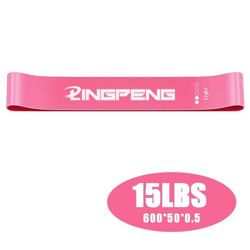 Elastic Circle Latex Rubber Band Tensor Tension Rope Yoga Squat Peach Hip Fitness Resistance Belt Resistance Ring