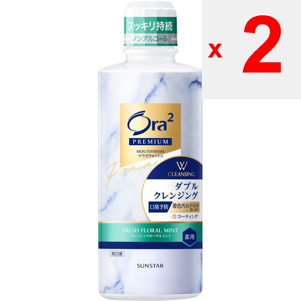 Sunstar Ora2 PREMIUM Aura Two Premium Mouthwash Double Cleansing Fresh Floral Mint 550ml (Quasi-drug) Bad Breath Prevention Directions for Use: - Hold