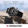 [CITIZEN] Watch PROMASTER ( Photovoltaic Eco-Drive / Waterproof / Diver's watch ) BN0156-05E Long...