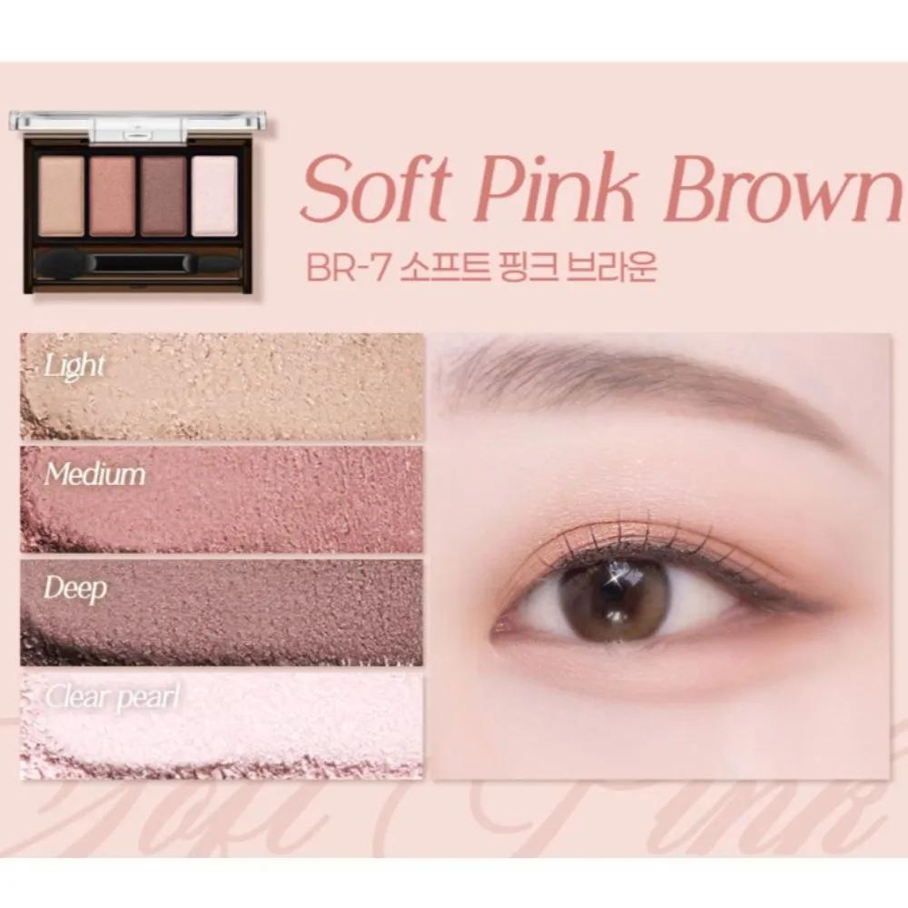 Kate Mellow Shadow Palette BR-7 Soft Pink Brown