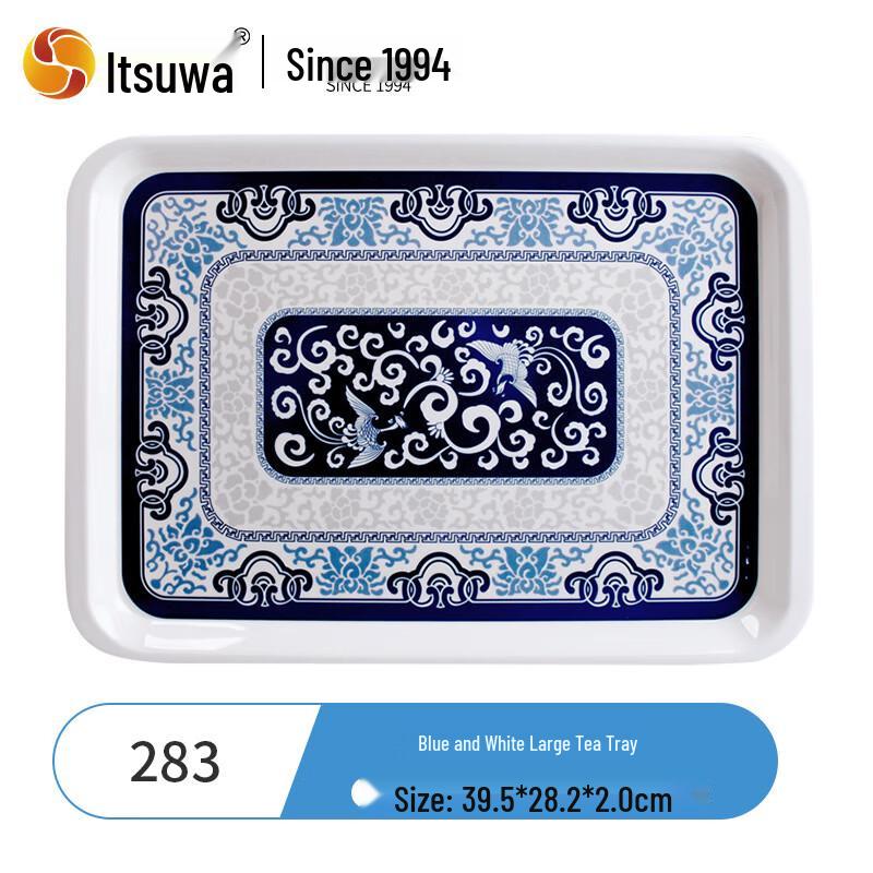 Wuhe Chinese Style Melamine Serving Tray