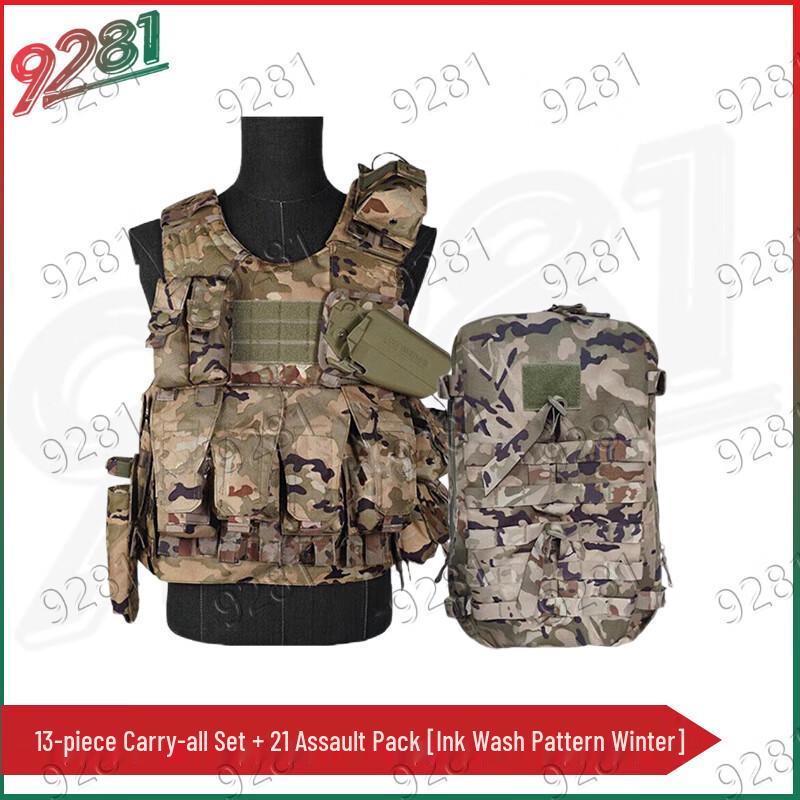 9281 Tactical Vest & Assault Pack 13-Piece Set