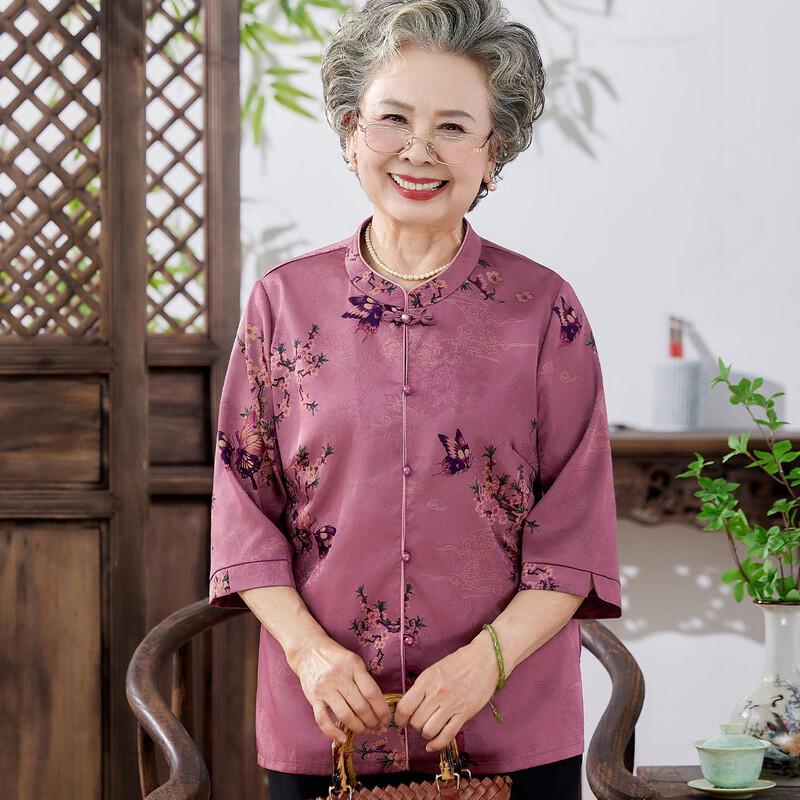 Yuzhaolin Women's Embroidered Chinese Style Seven-Quarter Sleeve Shirt