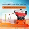 Southern High-Precision 32x Auto-Leveling Instrument (CN Version)