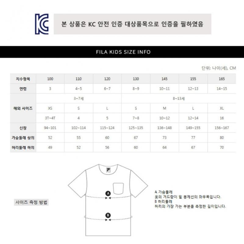 [fila Kids] Water Play Summer Fruits Tea  Fk2rsf2114x Did  q0zFk2rsf2114xDid