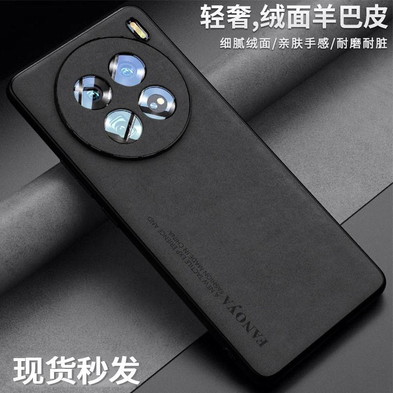 

Чехол из искусственной кожи ягненка для VIVO X200 Pro с мягкой рамкой, матовый противоударный чехол для задней крышки телефона для VIVO X200 Pro Mini For X200 Pro Mini чёрный