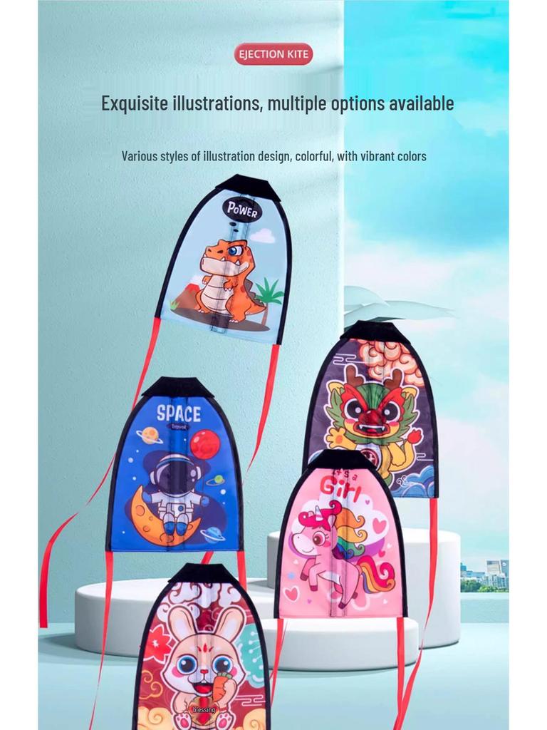 Dinosaur Handheld Portable Elastic Band Launch Kite for Kids with Free Shipping