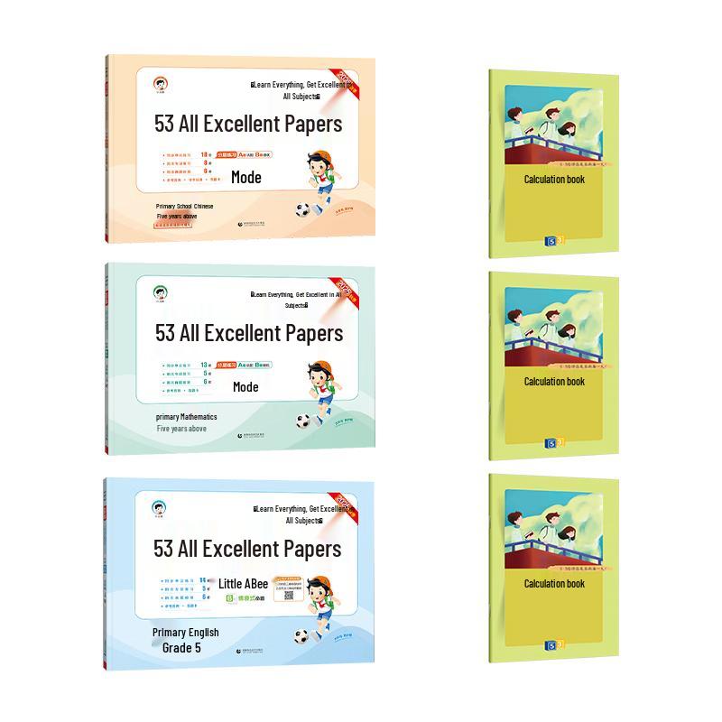 53 Daily Practice 2025 Fall Grade 5.1 Test Paper Set (6 Books) - PEP Edition