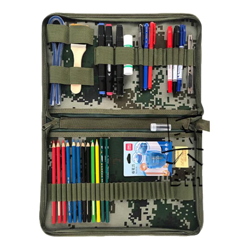 Binghui Military Map Plotting Tool Set