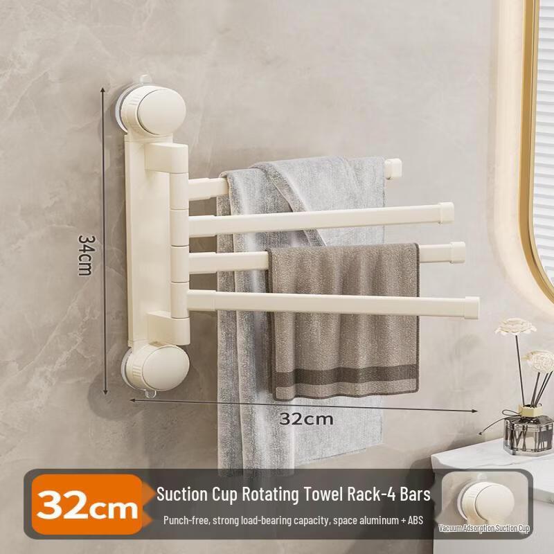 Suction Cup Rotating 4-Bar Towel Rack