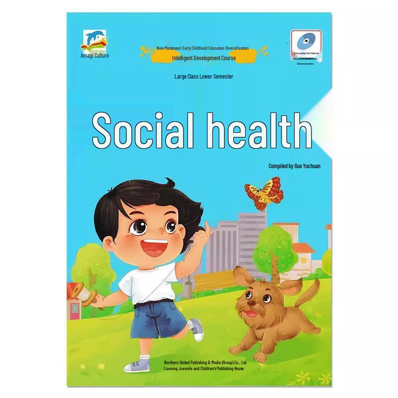 Montessori Kindergarten Teaching Materials: Full Set of Math & Pinyin Books for Spring Semester