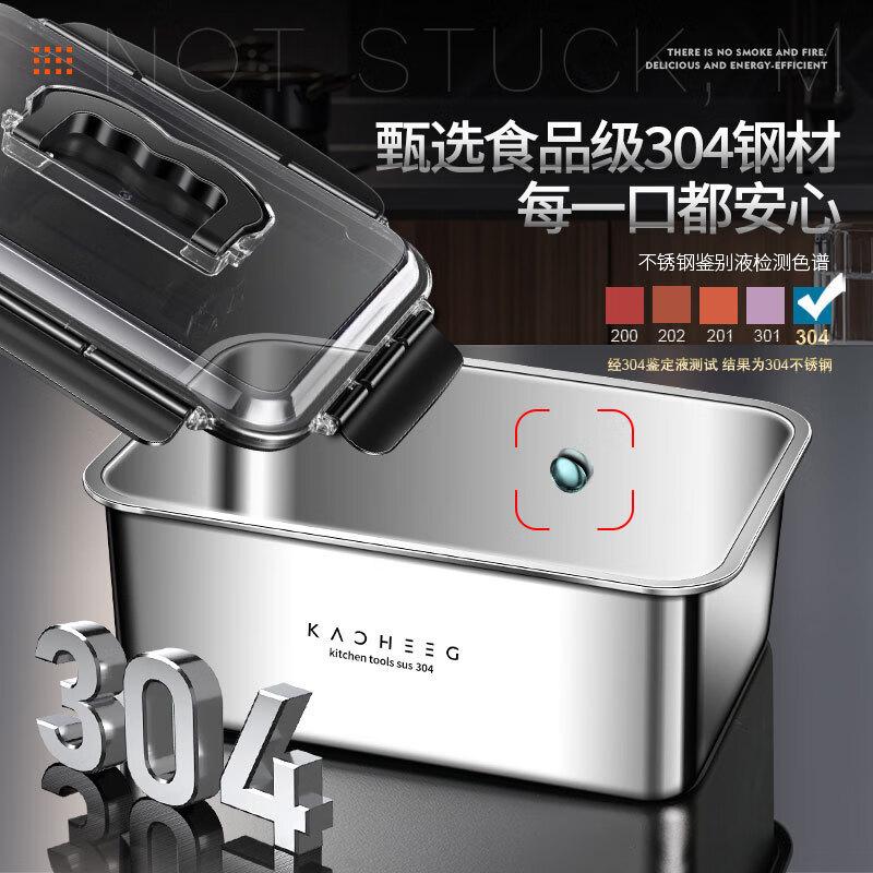 Junkaiwei 304 Stainless Steel Picnic Food Storage Box