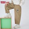 Levi's Boys' Casual Athletic Pants
