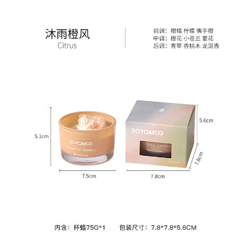 Oujiewang Crystal Scented Candle