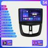 DSP IPS Android 12 Bilradio Multimedia Videospiller for Peugeot 207 CC 207CC 2006 - 2015 GPS 2Din RDS Stereo Intelligent Skjerm Autoradio Carplay