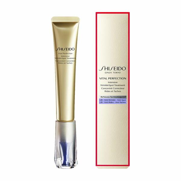 SHISEIDO Vital Perfection Wrinkle Lift Deep Retinol White 5 20g Cream Wrinkles Whitening Firmness
