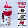Shangqi 316 Starry Night Aurora Insulated Cup