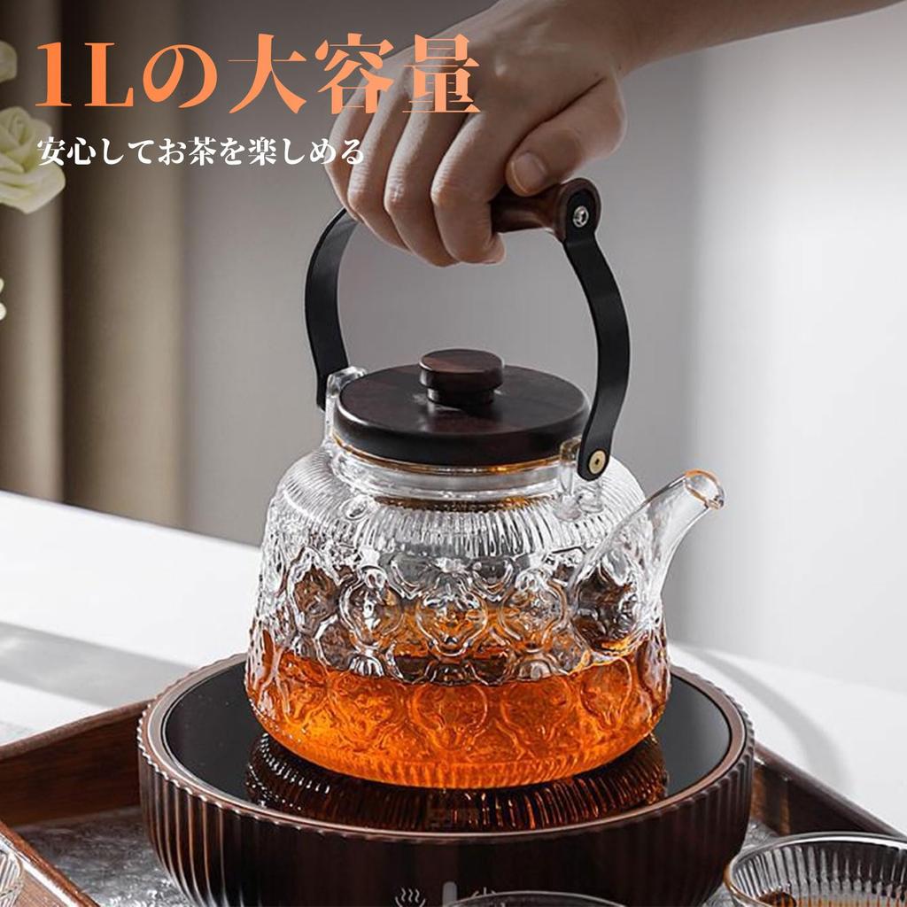 HARUMAKI [Betia Flower] Teapot, 1000ml, Heat-Resistant Glass, with Strainer, Handmade Glass Pot with Wooden Handle, Jumping Design, Perfect for Fruit