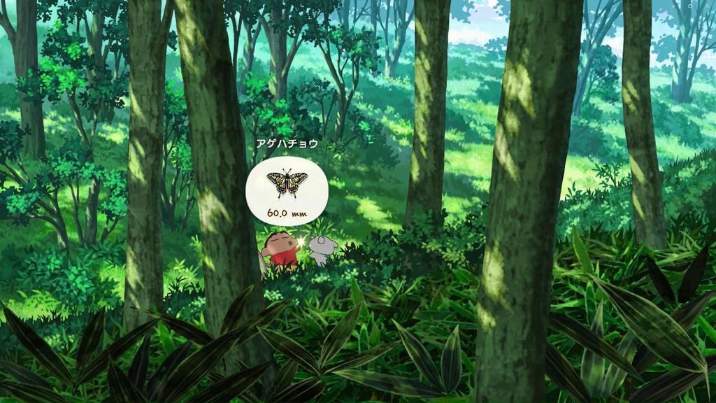 Crayon Shin-chan "Shiro of Charcoal Town" - Switch