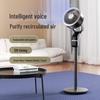 Philips ACR2144CFV DC Sprachsteuerung Luftzirkulationsventilator CN-Stecker (Adapter enthalten)