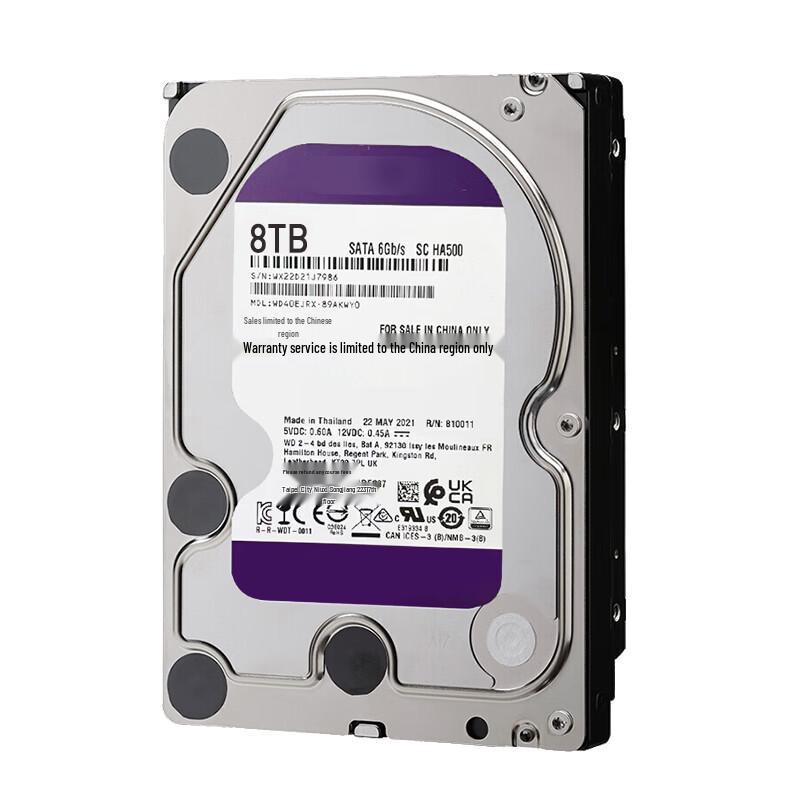 EAGET 8TB 3.5-inch 7200RPM Surveillance Hard Drive