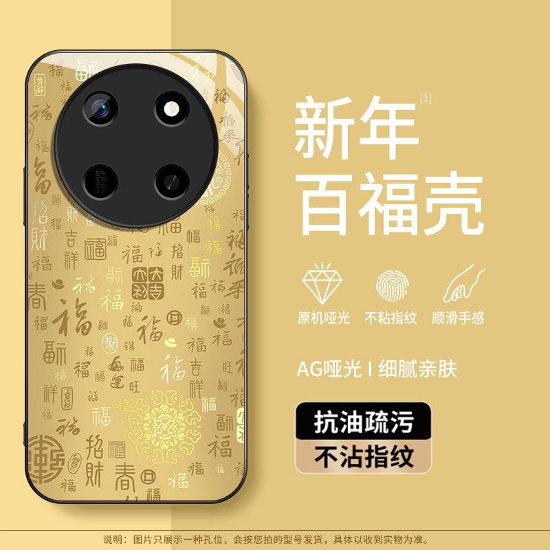 New Year Baifu Compatible Honor X11 Pro Max Phone Case, Shockproof X11 Pro Max New Men's Matte Outer and Rear