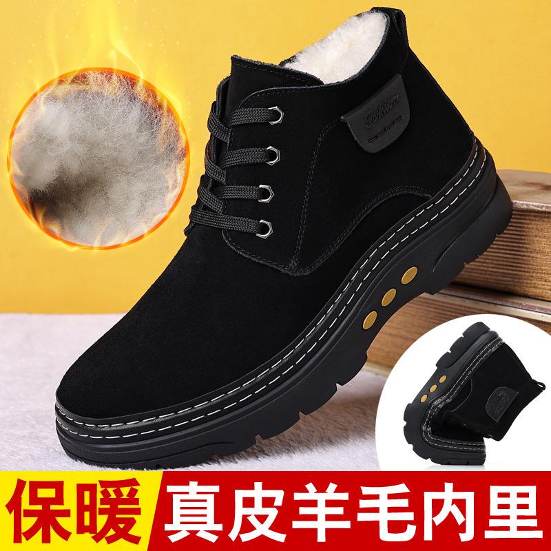 Winter New Men's Cotton Shoes, Genuine Leather, Wool and Fur Integrated Warm Casual High-top Boots, Anti-velvet Cowhide Men's Shoes