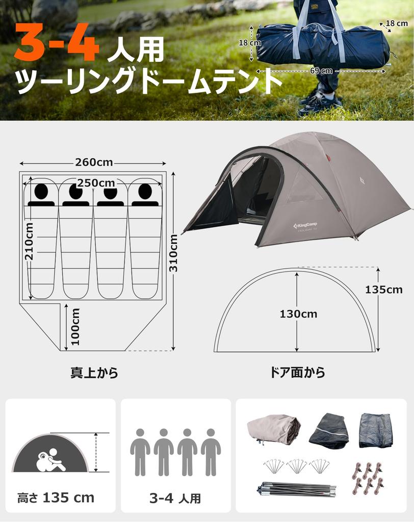 KingCamp Touring Dome Large 310cm with Spacious Vestibule and Living Ideal for Solo Family Emergency and Outdoor Beige Tent, 3-4 Person, Space, Wide,