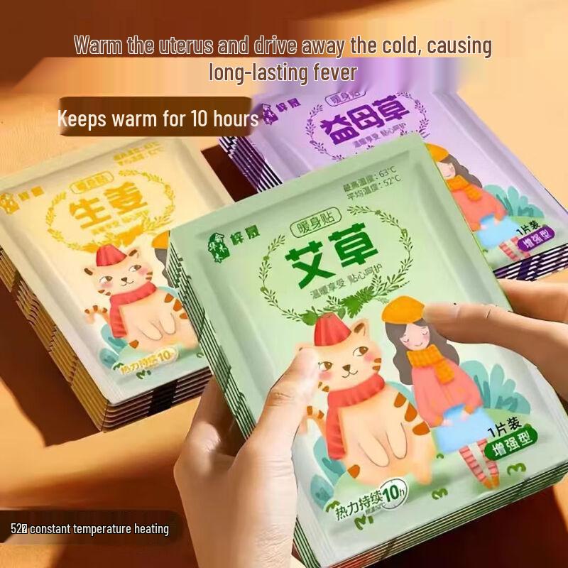 Self-Heating Herbal Heat Patches