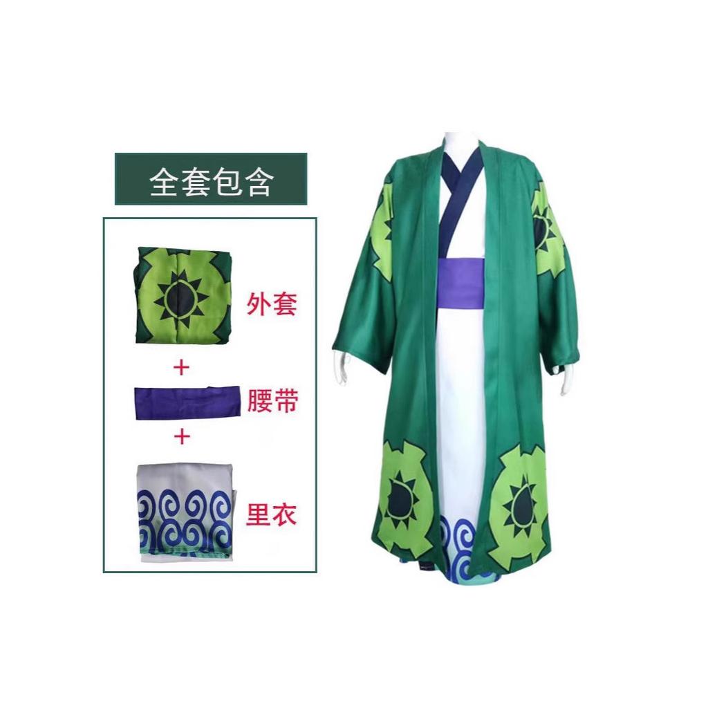 ONE PIECE Cosplay-Anzug Sauron Cosplay Luffy spielt Sauron Jiro Yukata Kimono Japanisch Japanischer Stil Cosplay-Anzug