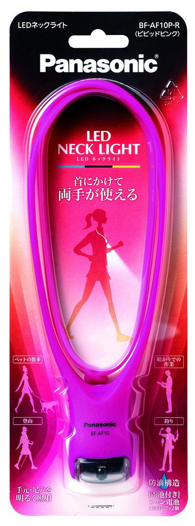 Panasonic LED-Halsleuchte Freihändig Tragbare Leselampe, Knalliges Pink, BF-AF10P-R, Batteriebetrieben