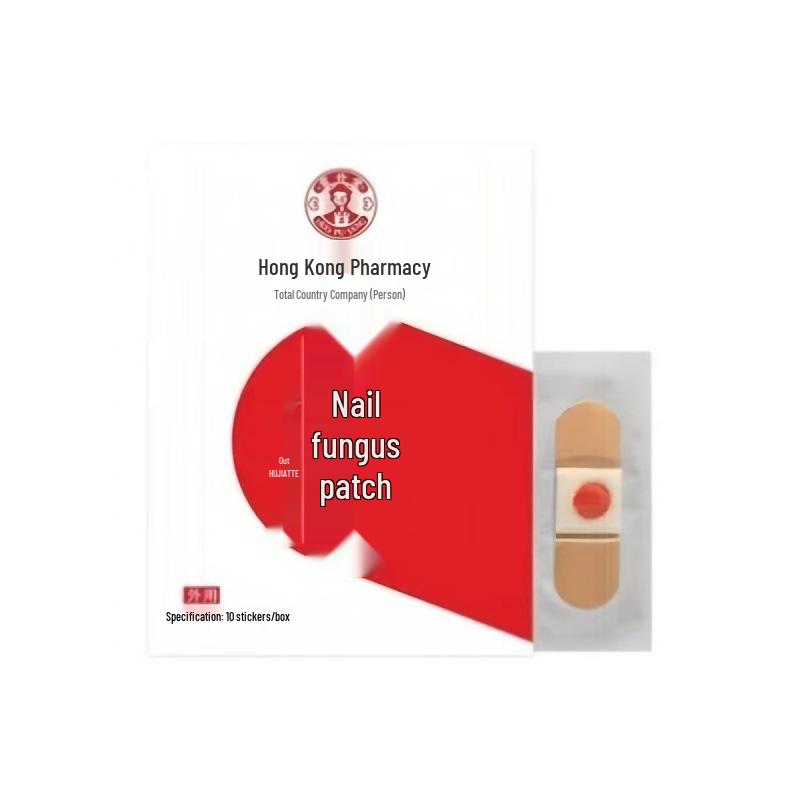 Hong Kong Specialty Gray Nail Patch - Genuine Plant Extract for Universal Nail Art 