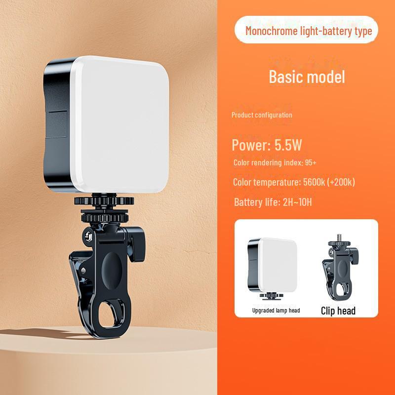 Portable Tofu Lamp Handheld Camera Fill Light for Live Broadcasts and Mobile Photography