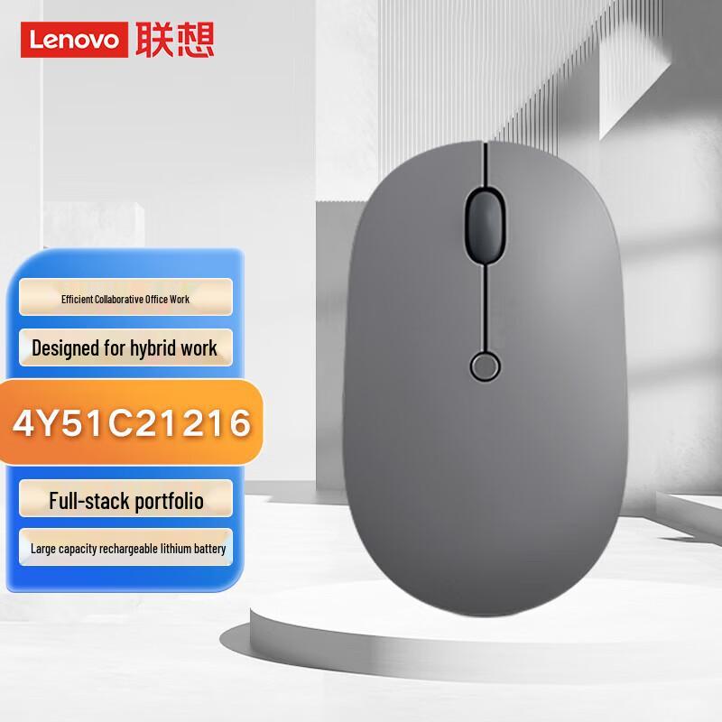 

Lenovo Go Wireless Charging Mouse
