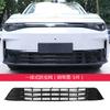 For Leapmotor C10 C11 C16 B10 B01 Lafa5 Car Insect Proof Net Car Front Grille Integrated Removable Insect Guard Protective Cover