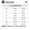 adidas Free Shipping With AdiClub Adidas Heritage Tennis Shorts JC9292