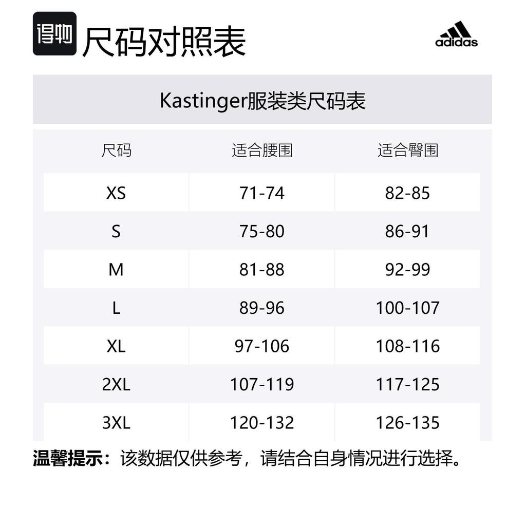 adidas Free Shipping With AdiClub Adidas Heritage Tennis Shorts JC9292