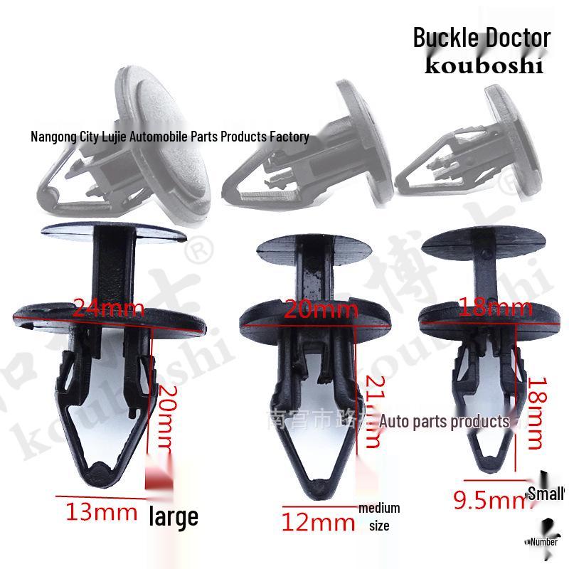 

Клипсы-расширители для центральной решетки бампера и панели багажника Buick Large