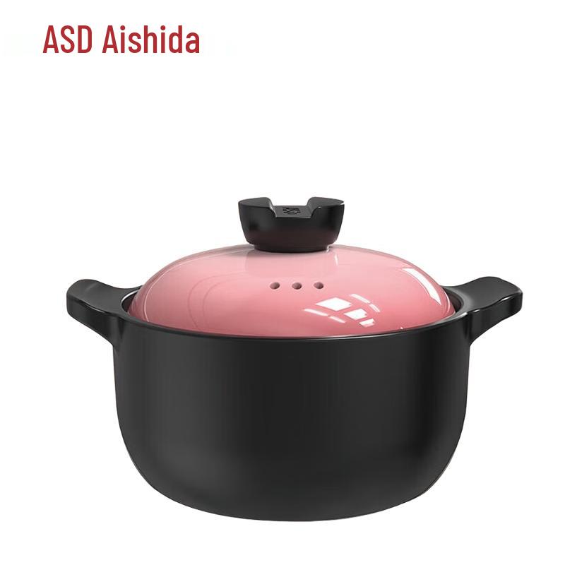 ASD Ceramic Casserole Pot