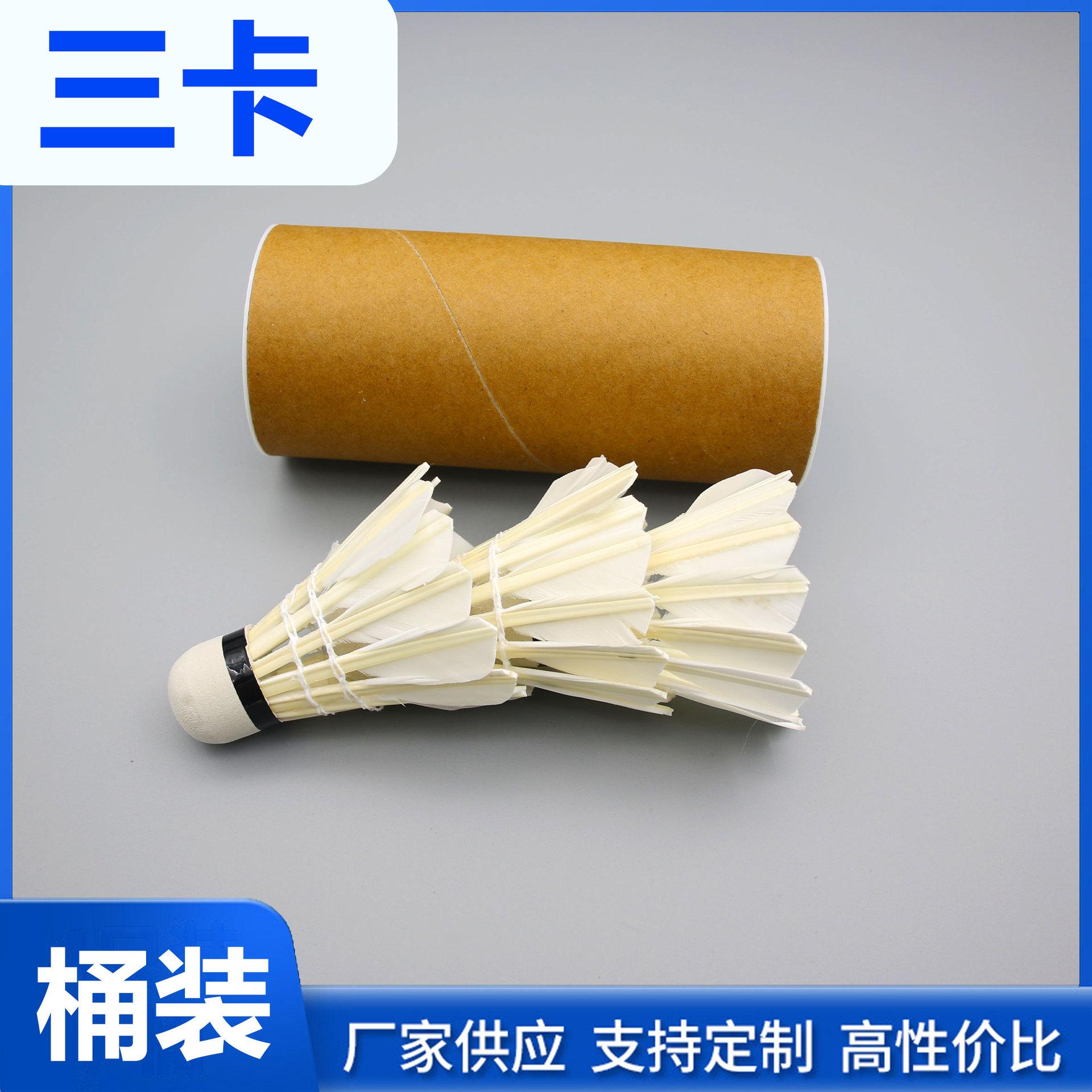 Badminton Cylinder 3 Badminton 6 Badminton 12 Soft Foam Head Entertainment Training Badminton
