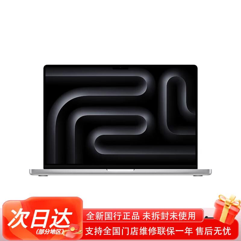 Apple MacBook Pro 16-inch (CN version)