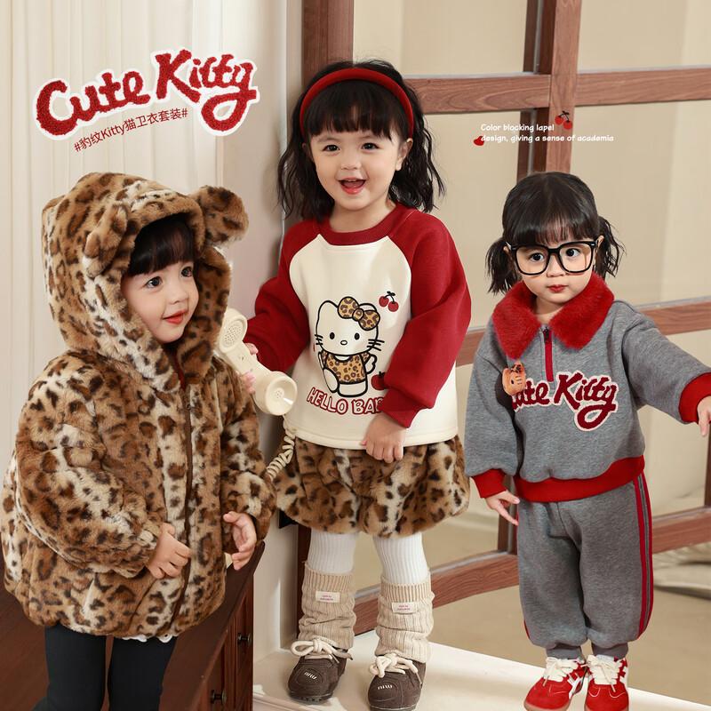 

LUSONLUSON Baby Girl 2025 Winter Fleece Collection 100
