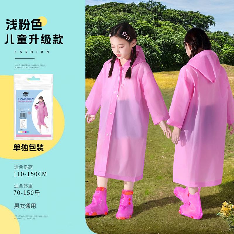 

EVA non-disposable raincoat adult thickened outdoor travel portable full body rainstorm protection one-piece raincoat frosted thickened eva material