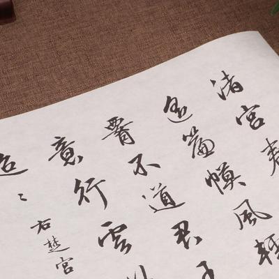 Qing Dynasty Calligrapher Liang Shizheng's Running Script - Ten Palace Poems On Xuan Paper: Beginner's Regular Script Calligraphy Practice Copybook